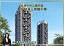 北屯區-敦化路3房2廳，65坪