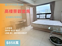 中山路三段136巷海山學區🌈..