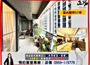 鼓山區-美術東七街3房2廳，67.2坪