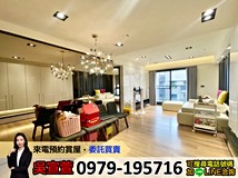 新安街新光重劃區✨惠宇新觀..