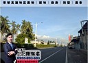 麟洛鄉-土地，102.5坪