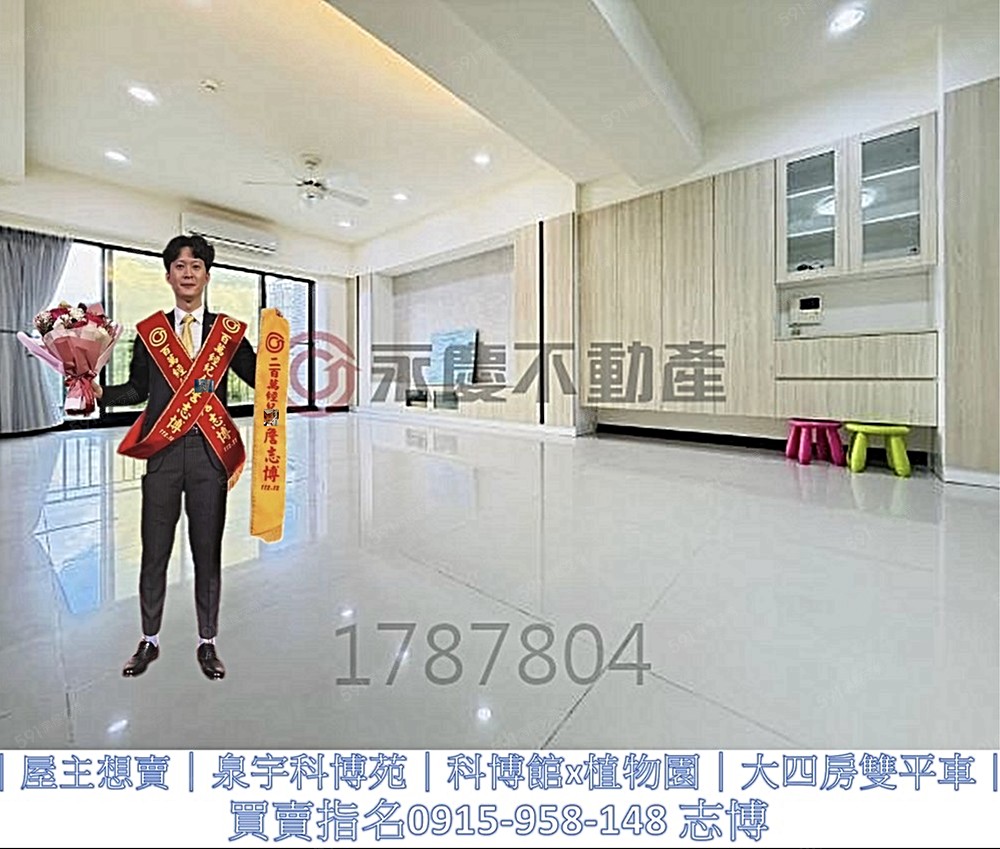 房屋圖片