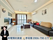 成都路專任🔥重慶國小旁漂亮..