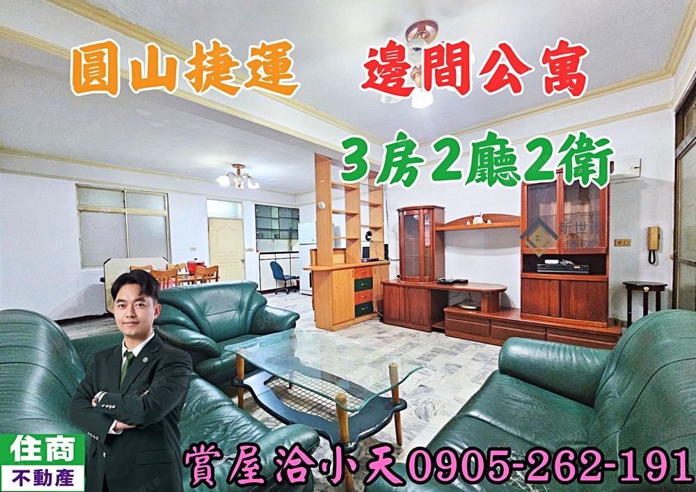 房屋圖片