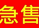 中壢區-榮和六街3房2廳，37.1坪