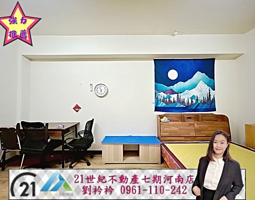 ✅租補!!近大里軟體園區~電梯三房+車位<台水電傢俱電齊全> - Image 9