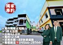 萬丹鄉-安和路7房2廳，44坪