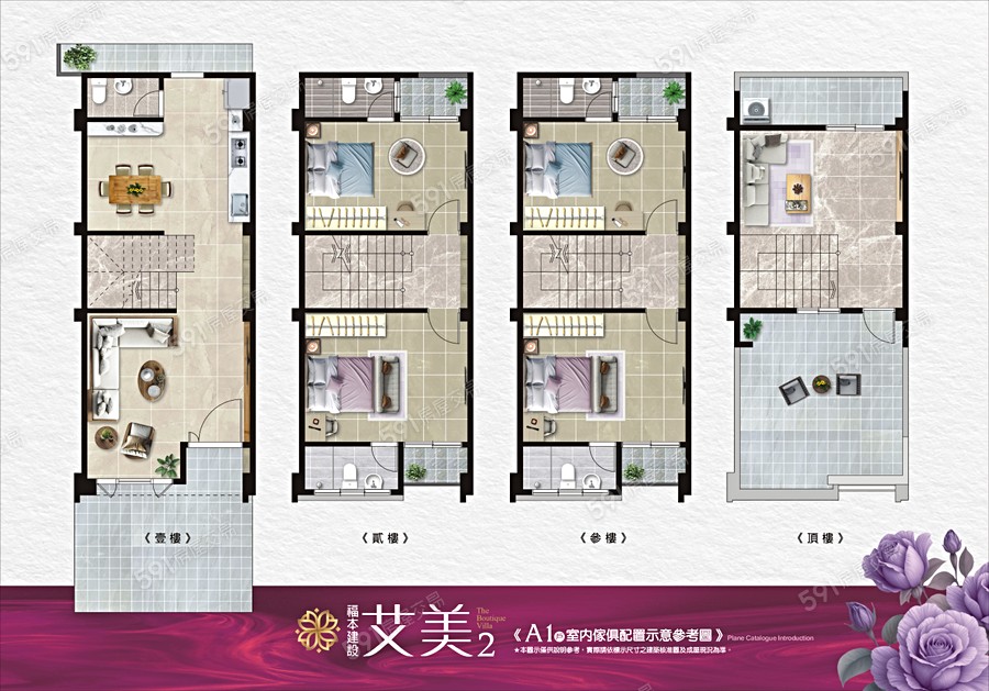 艾美-2格局圖