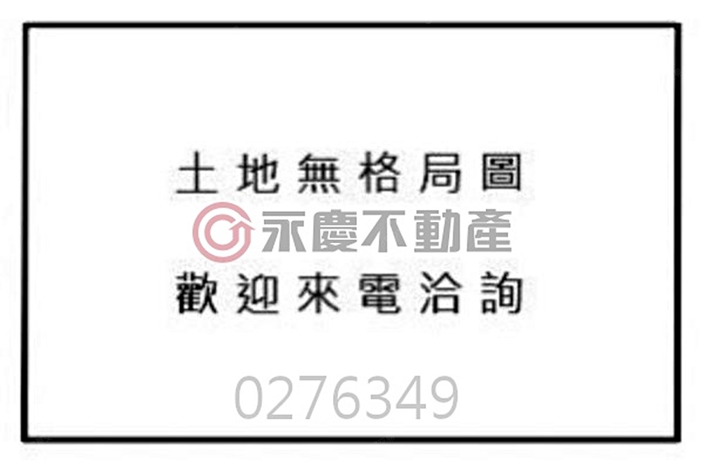 地籍圖