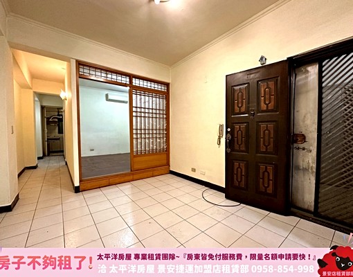 060103社會住宅🍎中和捷運2房美寓🍎可入籍租補 - Image 1