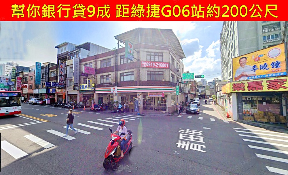 房屋圖片