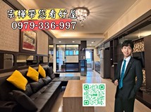 建國路三段近鳳山車站|陽台..