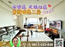 安樂區-樂利三街2房2廳，28.7坪