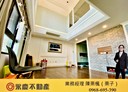 鶯歌區-國中街3房1廳，78.9坪