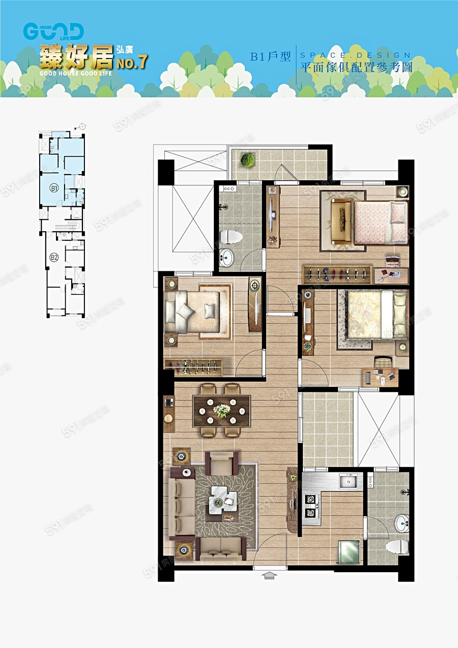 臻好居NO.7格局圖