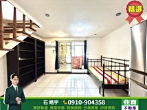 文化二路🎈九揚吉品|A8低總..