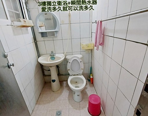 ♨️無煙寵2鐵門安靜💕獨洗陽台💕室內機車位 - Image 12