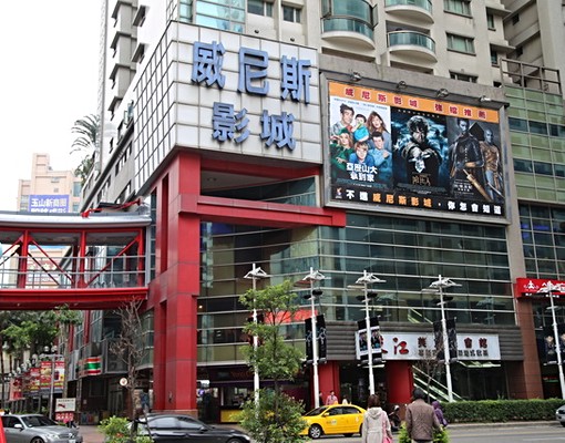 SOGO海華國際之星3房車景觀戶 - Image 13