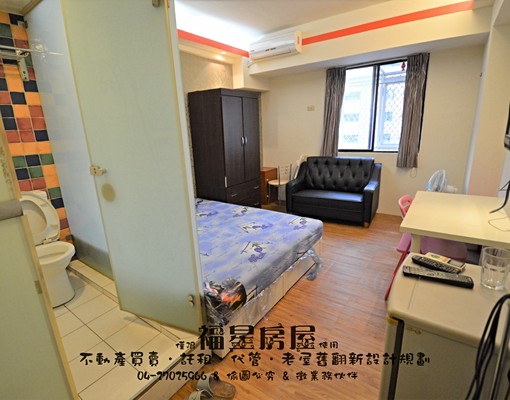 逢甲~電梯獨洗沙發~平價套房~可養寵物 - Image 1