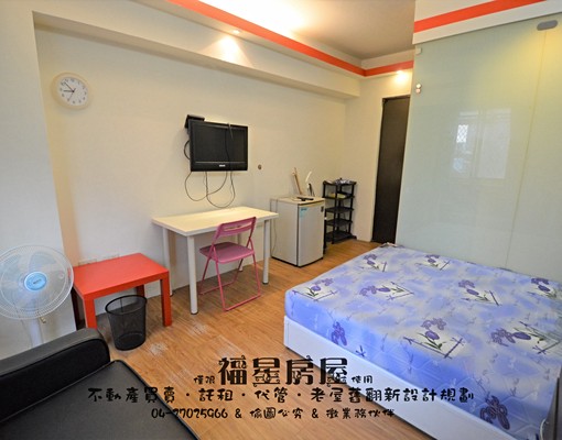 逢甲~電梯獨洗沙發~平價套房~可養寵物 - Image 3
