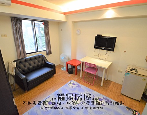逢甲~電梯獨洗沙發~平價套房~可養寵物 - Image 4