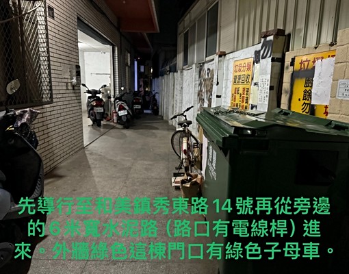 平價網路套房出租 - Image 10