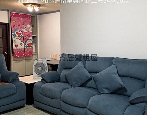 寄居蟹社會住宅🏠興南路二段優質靜巷3房/可租補 - Image 1