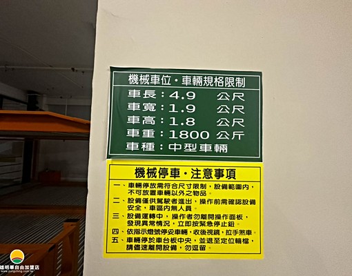 桃子園|青曦流域|高樓兩房平車 - Image 13