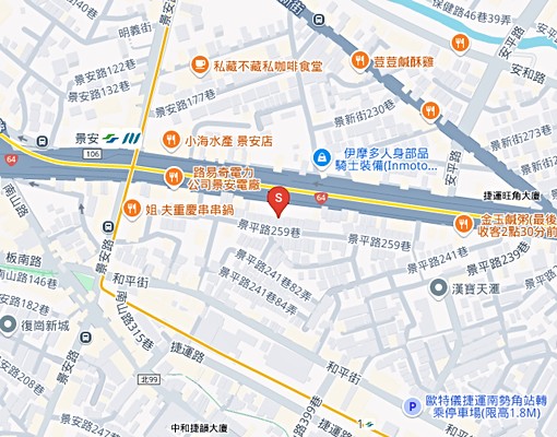 🏆中和區|YES景安景平路🏆 - Image 14