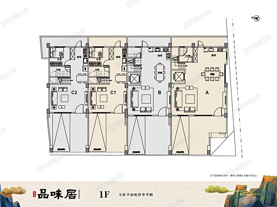 品味居NO.5平面圖