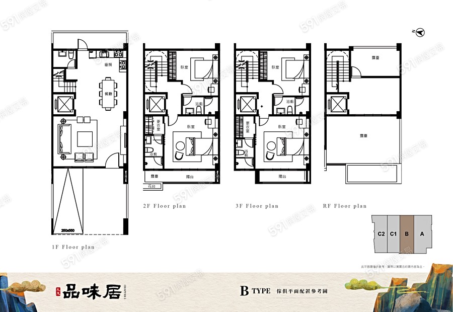 品味居NO.5格局圖