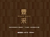 宣傳圖(2)