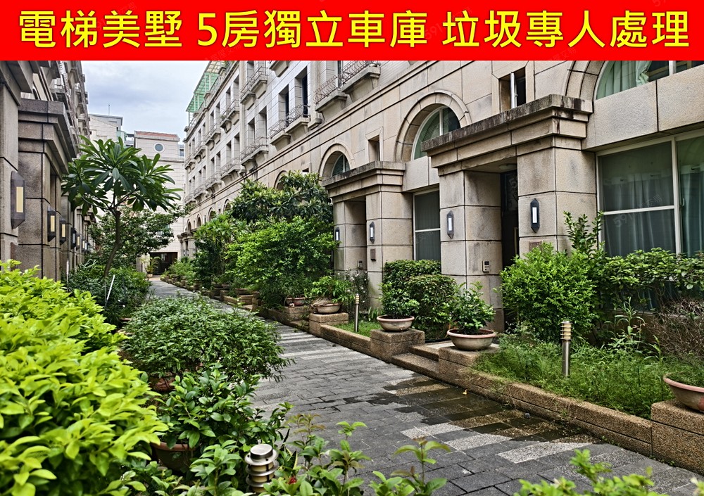 房屋圖片