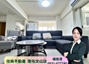 南屯區-寶山六街3房2廳，41.8坪