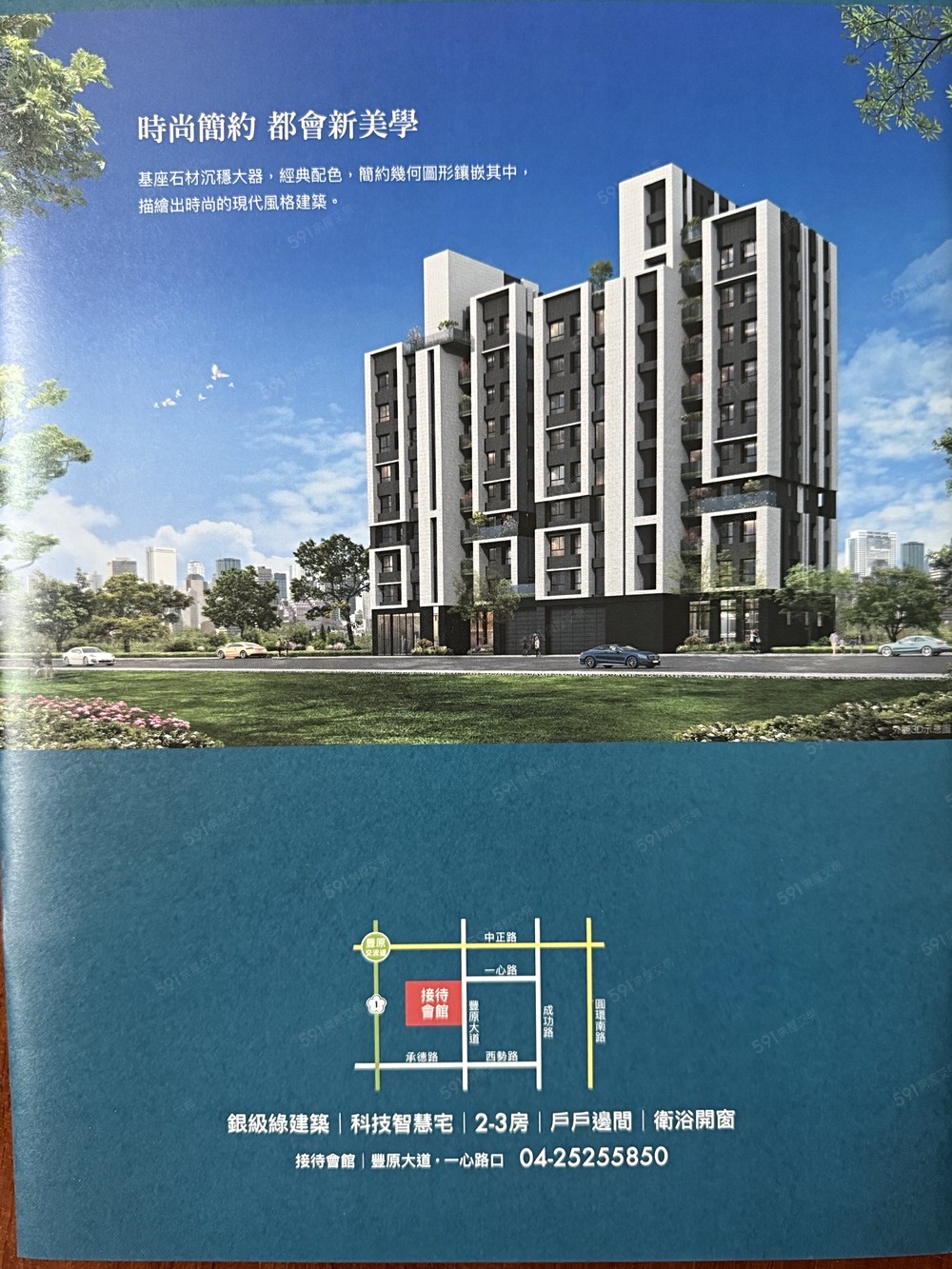 房屋圖片