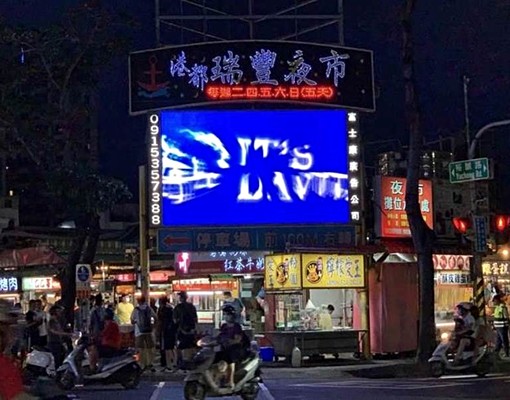 博愛香榭👍可租補／捷運宅＋巨蛋商圈🍀明亮1+1房 - Image 7