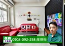 大同區-迪化街二段3房2廳，38坪