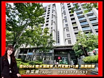 敦化路一段🍎【中國醫水湳校..