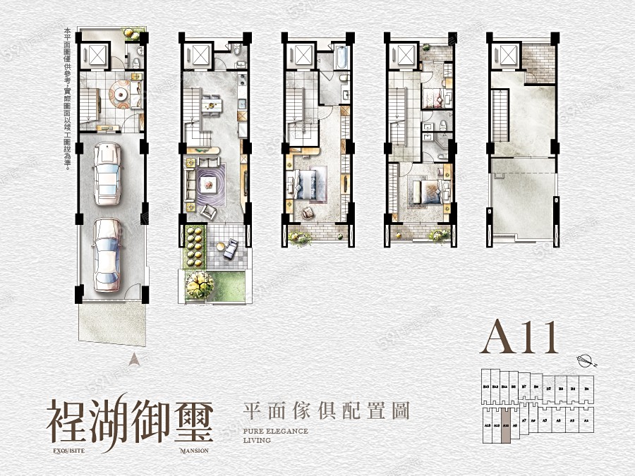 裎湖御璽格局圖