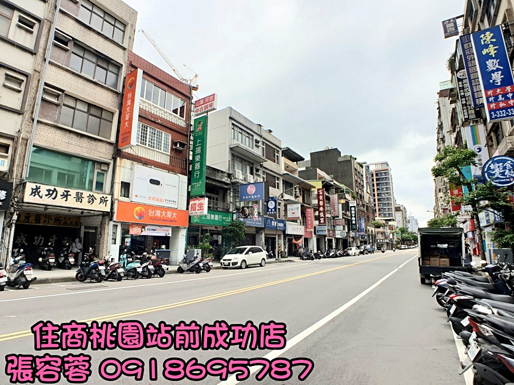 桃園租屋,桃園租屋,住辦出租
