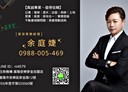 仁愛區-劉銘傳路2房3廳，26.5坪