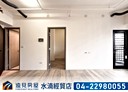 太平區-環中東路三段2房1廳，34.7坪