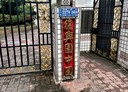 南區-工學二街3房2廳，35坪