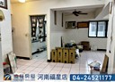 東勢區-聚福街2房2廳，25坪