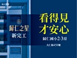 宣傳圖(3)