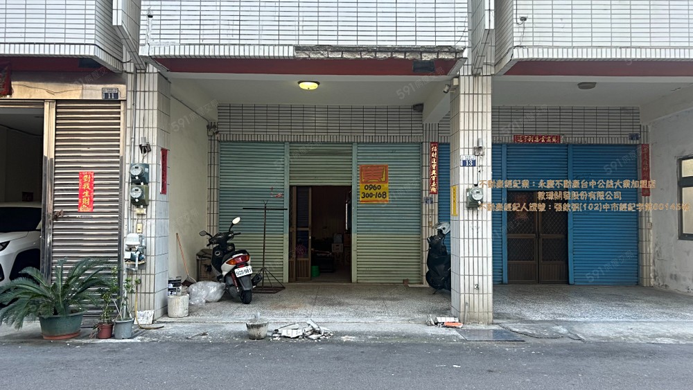 房屋圖片