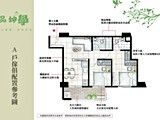 格局圖(3)