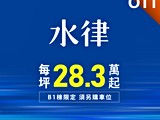 宣傳圖(1)