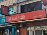 環境圖(18)