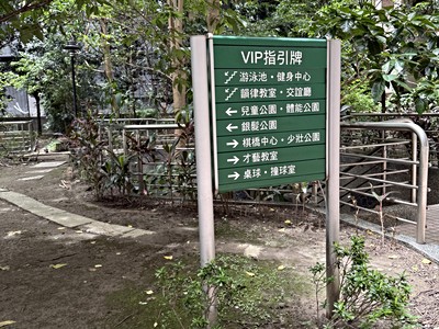 社區圖片